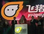 飞猪信用住额度怎么看？怎么提升额度？