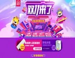苏宁双十一优惠幅度大吗？优惠活动有哪些？