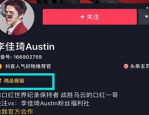 抖音橱窗怎么添加自己淘宝的商品？在哪可以添加？