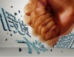 淘宝买到假货退款不退货违法吗？如何快速退款？