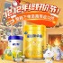 2025年双12飞鹤活动 好价节狂欢开启！整箱囤奶至高带走
