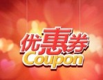 如何获取天猫双11专享额度券？怎么还款？