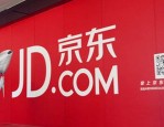 京东退款到微信要多久？京东网购微信支付退款步骤