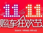 双十一真的会便宜吗？如何防坑？