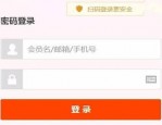淘宝账号注销了还能重新注册吗？注册账号有何规定？