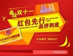 双十一价格一般提前几天出来？会低至多少？
