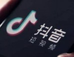 抖音怎么开店铺？想在抖音开店怎么弄？