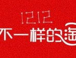 农村淘宝加盟商都是自己干得吗？农村淘宝加盟靠谱吗？