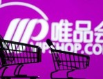 唯品会的东西为什么便宜？是正品吗？