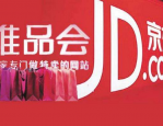 唯品会和京东哪个更真？唯品会和京东哪个好？