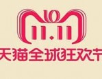天猫双11红包怎样抢？天猫双11红包领取方式是什么？