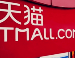 天猫店如何报活动？报活动的步骤是什么？