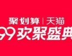 99划算节百亿补贴怎么领取？使用方法
