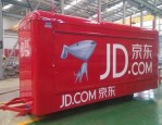 京东自提点是什么意思？怎样查询京东自提点？