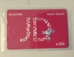 京东e卡怎么用？要注意什么？