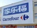 家乐福网上商城怎么样？家乐福现在怎么样？