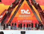 淘宝造物节优惠券在哪里领？优惠大吗？
