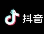 疫情期间服装店怎么做？如何利用抖音促销？