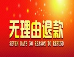 淘宝退款关闭了还能退款吗？怎么快速退款？