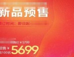 淘宝预售付完尾款可以退货吗？退货的邮费谁承担？