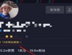 抖音橱窗能挣钱吗？有哪些方式？