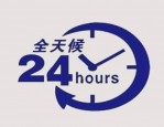 菜鸟24小时客服电话是多少？如何联系菜鸟人工客服？