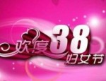 淘宝38节有特殊发货规则吗？是否计入历史最低价？