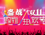 2023年淘宝嘉年华什么时候结束？参加活动有哪些优势？