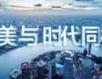 国美店庆是哪一天？国美发展战略
