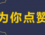 饿了么怎么给骑手好评？步骤是什么？