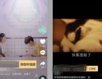 抖音购物车怎么加入？找寻抖音里购物车的方法介绍