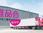 唯品会人工电话怎么打？在哪里售后保修？