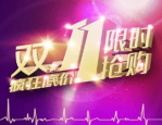 双11预售定金不退怎么办？想要回定金该通过什么途径？