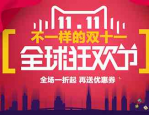 2023小红书双十一活动规范及发货时效