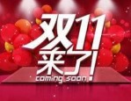 双11怎么淘宝还涨价了？还能抢到优惠吗？