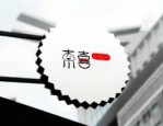 京喜尚新季跨店满减99-20规则是什么？活动怎么结算？