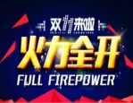 淘宝嘉年华券后价是什么意思？卖家怎么设置优惠券？