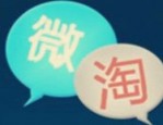 微淘上新任务2-3月有哪些玩法？报名入口在哪？