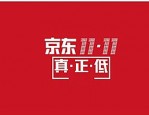 京东双十一手机打折吗？都会有哪些价位的活动？