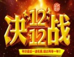 双十二手机会降价吗？手机什么时候会便宜？