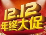双12成交额是多少？往年双十二成交额数据