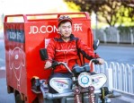 京东退货后多久退款？京东退货流程是怎样的？