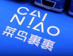 淘宝如何解绑菜鸟裹裹的绑定？怎么解绑菜鸟裹裹？