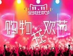 国庆节和双11哪个优惠大？如何迎接双十一活动？