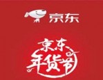 京东春节有优惠吗？京东春节可以买的东西多吗？