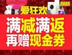 淘宝618满减规则是什么？活动中卖家要做什么？