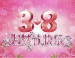 天猫38节购物津贴在哪领？购物津贴使用规则有哪些？