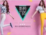 2023年淘宝新势力周春报名入口在哪？报名时间是什么时候？