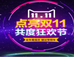 双十一预售怎么抢？预售的规则一般是怎样的呢？