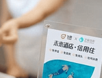 飞猪信用住从哪扣款？怎么扣的？